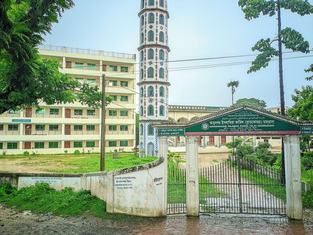 ক্যাম্পাস পরিদর্শন